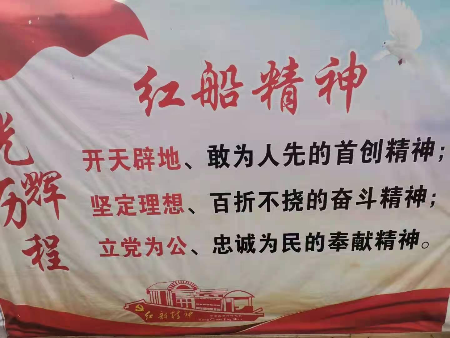 京东是谁的创始人？游戏画面