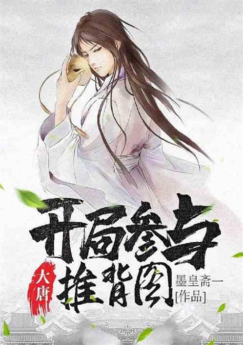 画线进球3